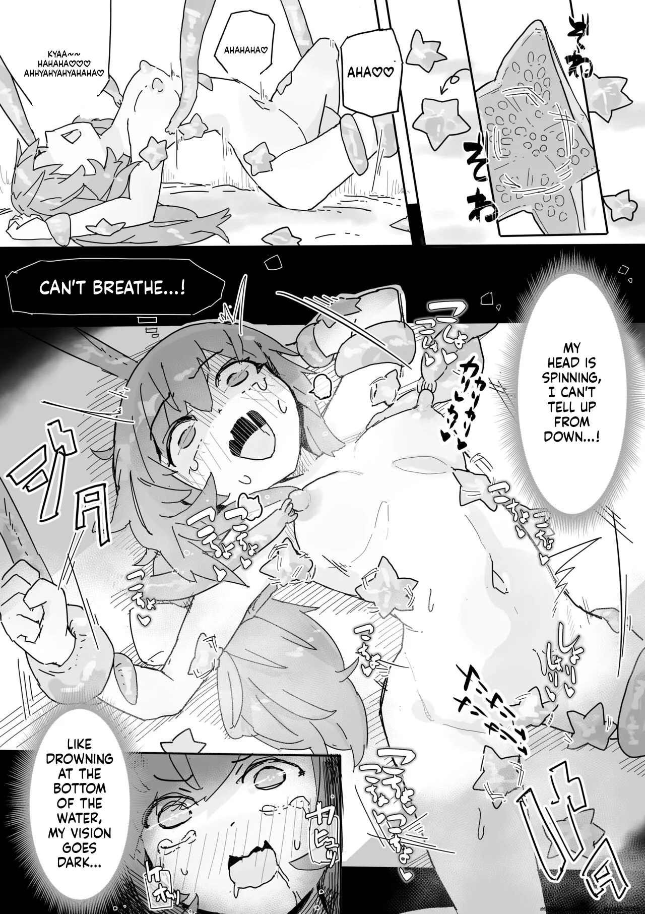 Same Koubou Majo To Saimin Gazer English SCANMTL - Image 21