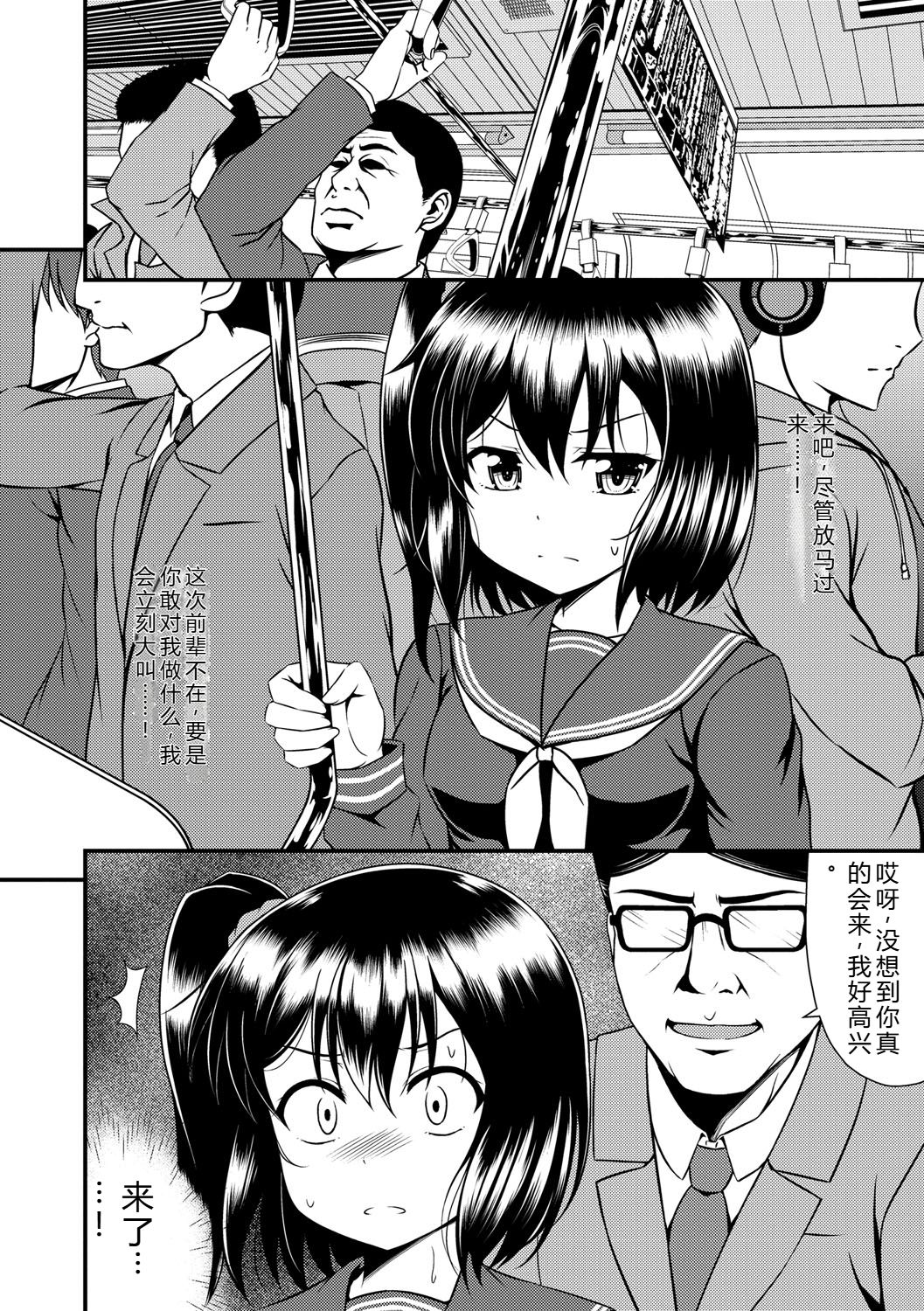 Samidare Setsuna Imouto Concerto - My Sisters Concerto Digital - Image 117