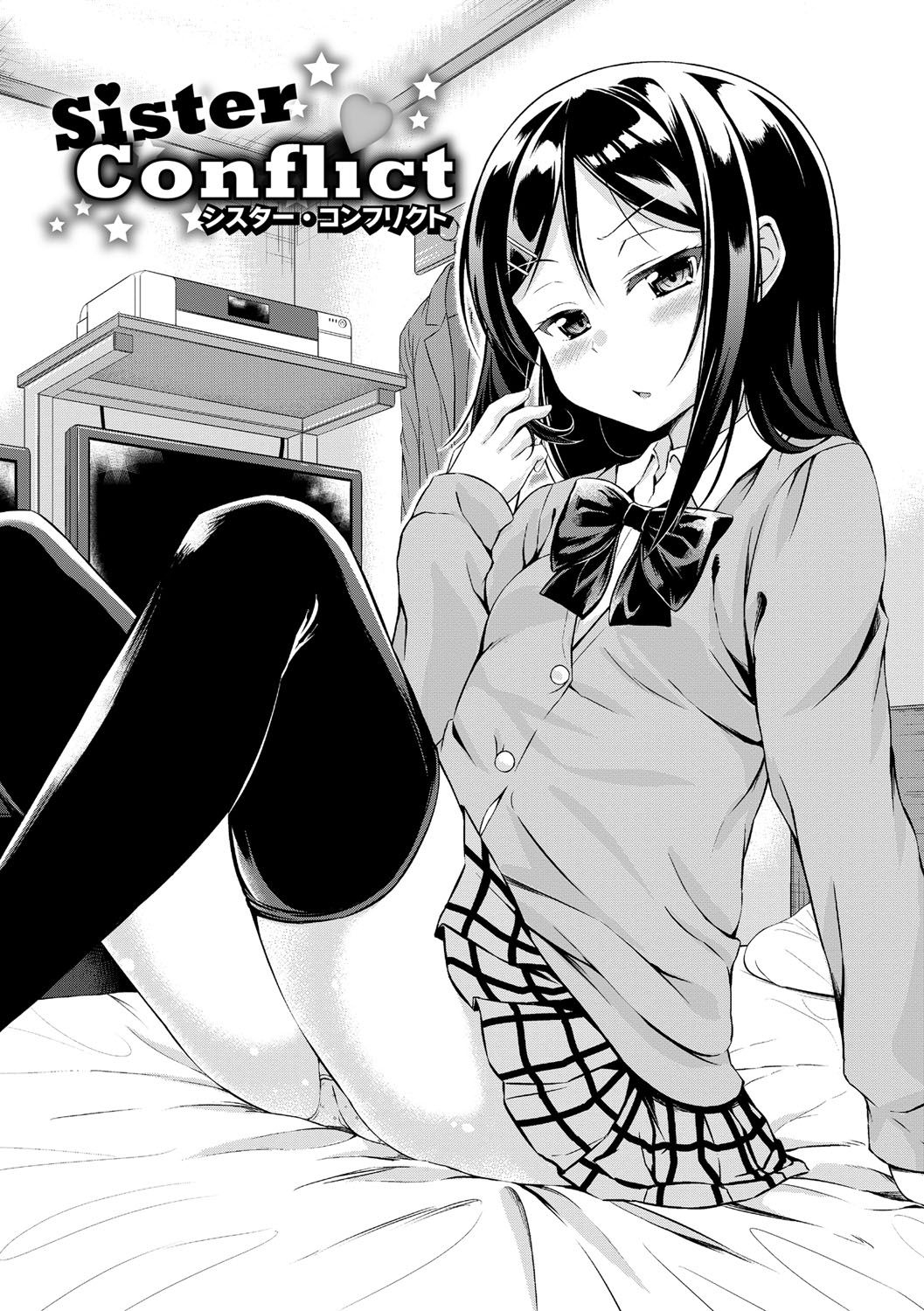 Samidare Setsuna Imouto Concerto - My Sisters Concerto Digital - Image 145