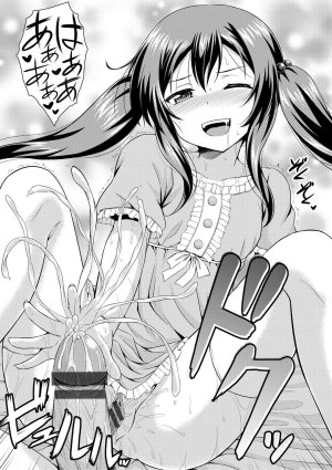 Samidare Setsuna Imouto Concerto - My Sisters Concerto Digital - Page 179