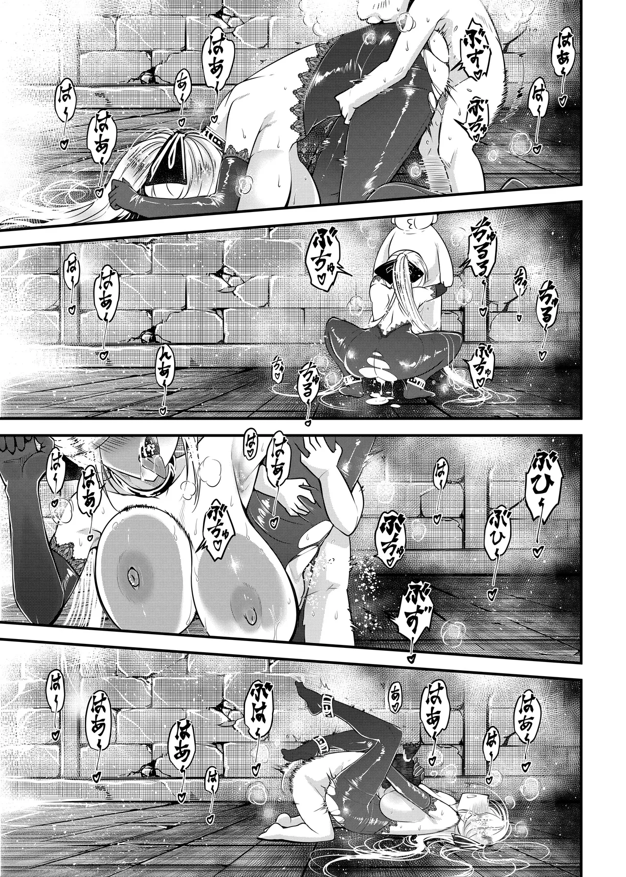 San Se Fang Heiqing Langjun Hyakkasou 14 Makikaese Sekidou Yasha no Kyoufu Chinese Decensored Digital - Image 19