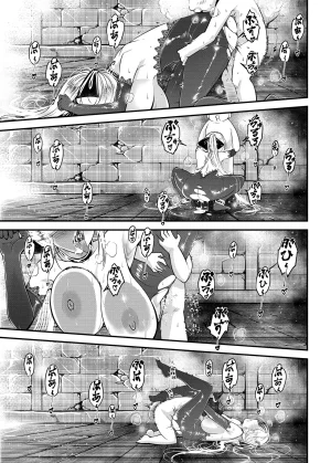 San Se Fang Heiqing Langjun Hyakkasou 14 Makikaese Sekidou Yasha no Kyoufu Chinese Decensored Digital - Page 19