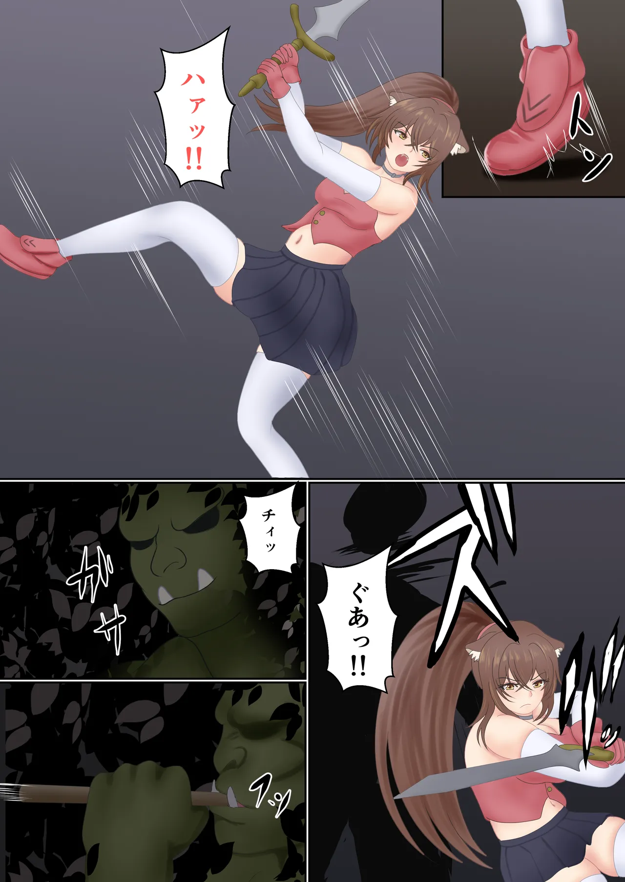 Sanbalkin Orc ni Torawareta Nekomimi Kishi no Junan - Image 5