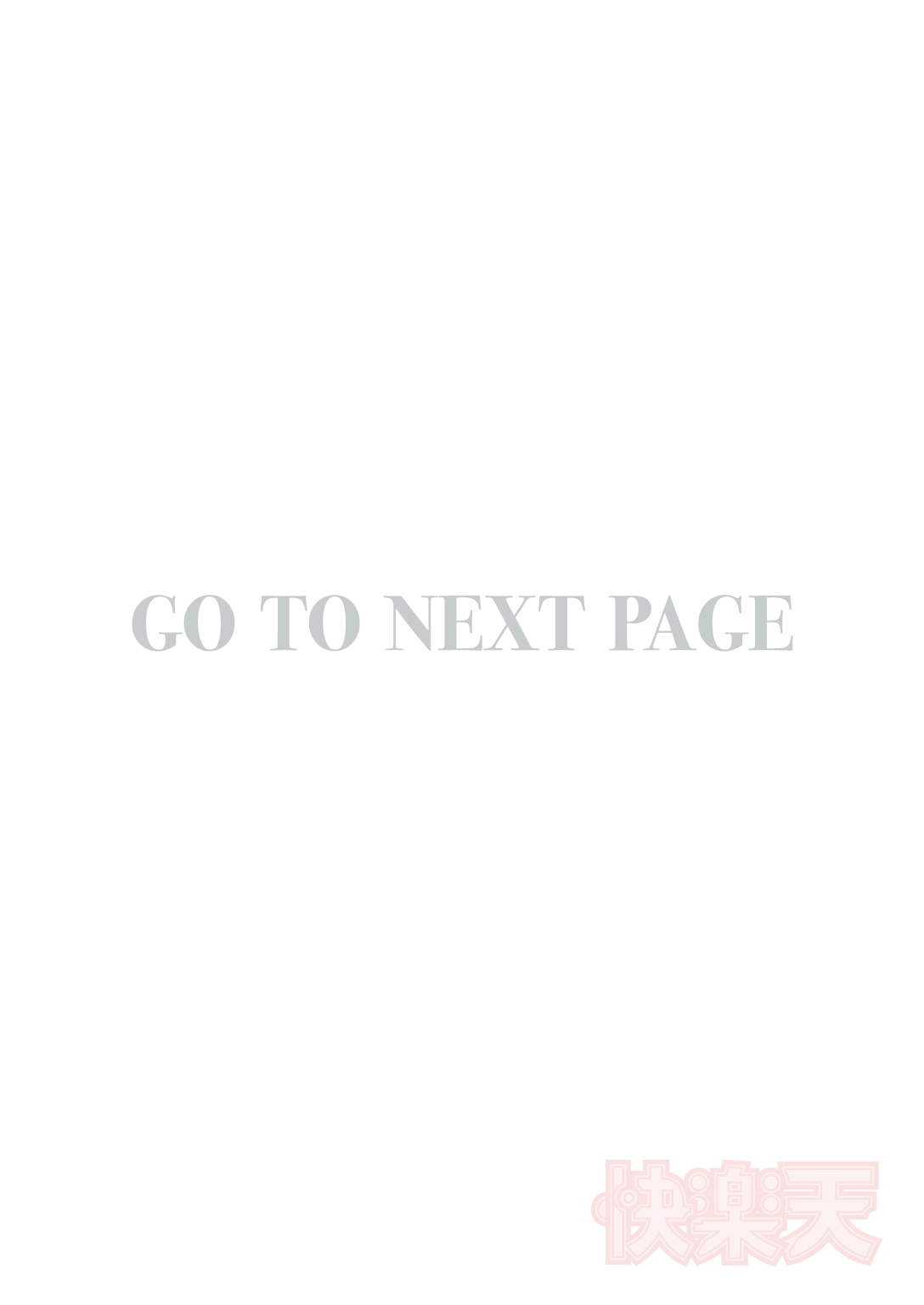 Sanjuurou Anaume Pinch-hitter Comic Kairakuten 2025-02 Chinese 全人類の緋想天漢化組 Digital - Image 2