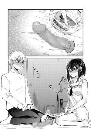 Sano Itsuki No way girl Digital - Page 38