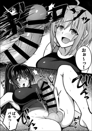 Sao Otome Gakuen Kouhoubu Fureshika Futanari iinchou wa tomodachi ni yokujou shitakunai Digital - Page 14