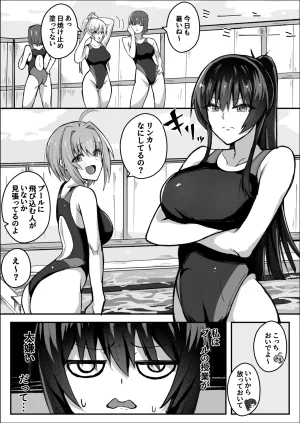 Sao Otome Gakuen Kouhoubu Fureshika Futanari iinchou wa tomodachi ni yokujou shitakunai Digital - Page 3