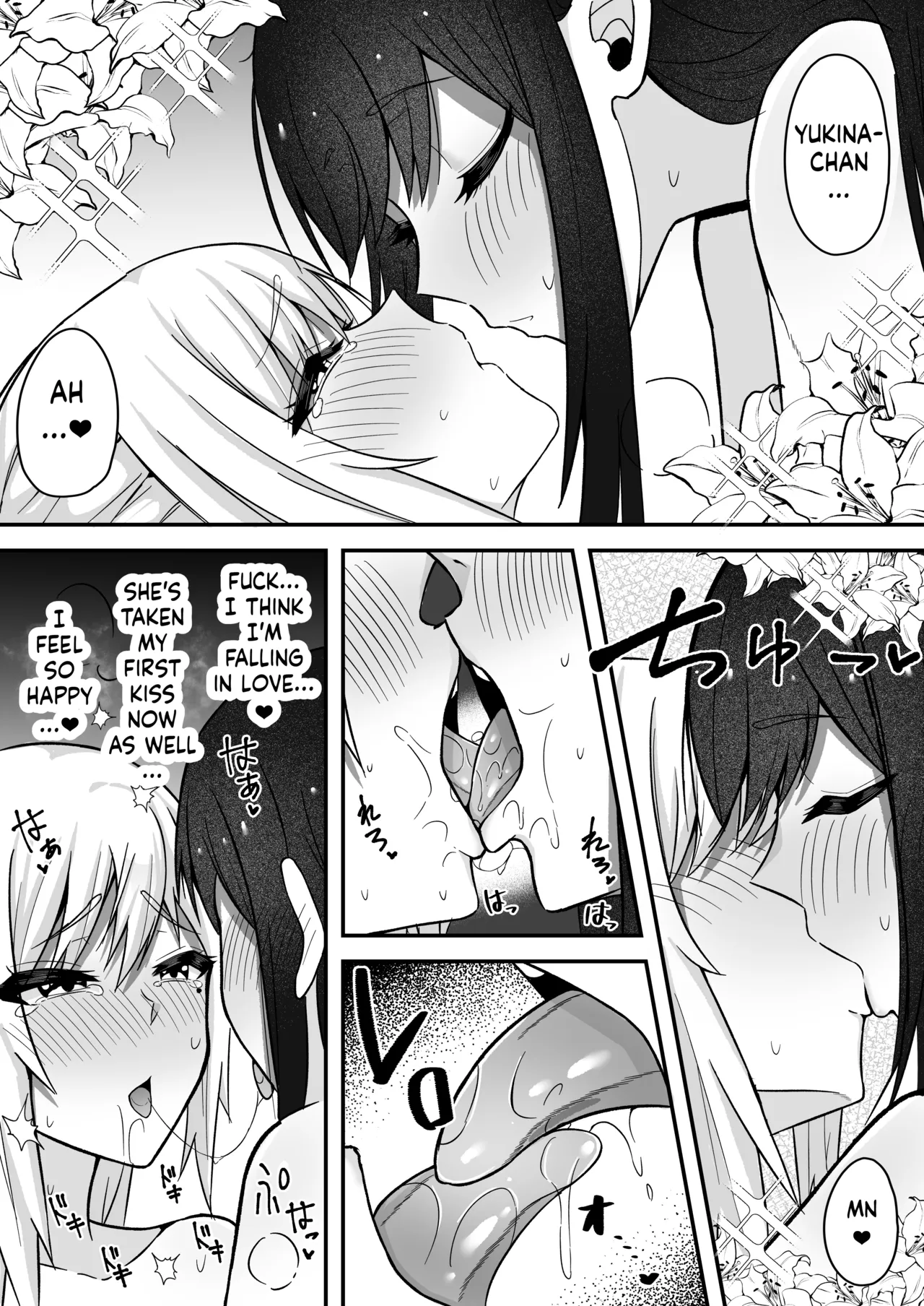 Sao Otome Gakuen Kouhoubu FureshikaMuttsuri Futanarichan wa Tomodachi ni Yokujou ShiteruushirotranslationsEnglish - Image 26