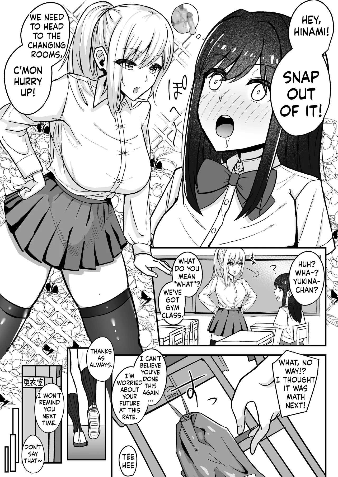 Sao Otome Gakuen Kouhoubu FureshikaMuttsuri Futanarichan wa Tomodachi ni Yokujou ShiteruushirotranslationsEnglish - Image 3