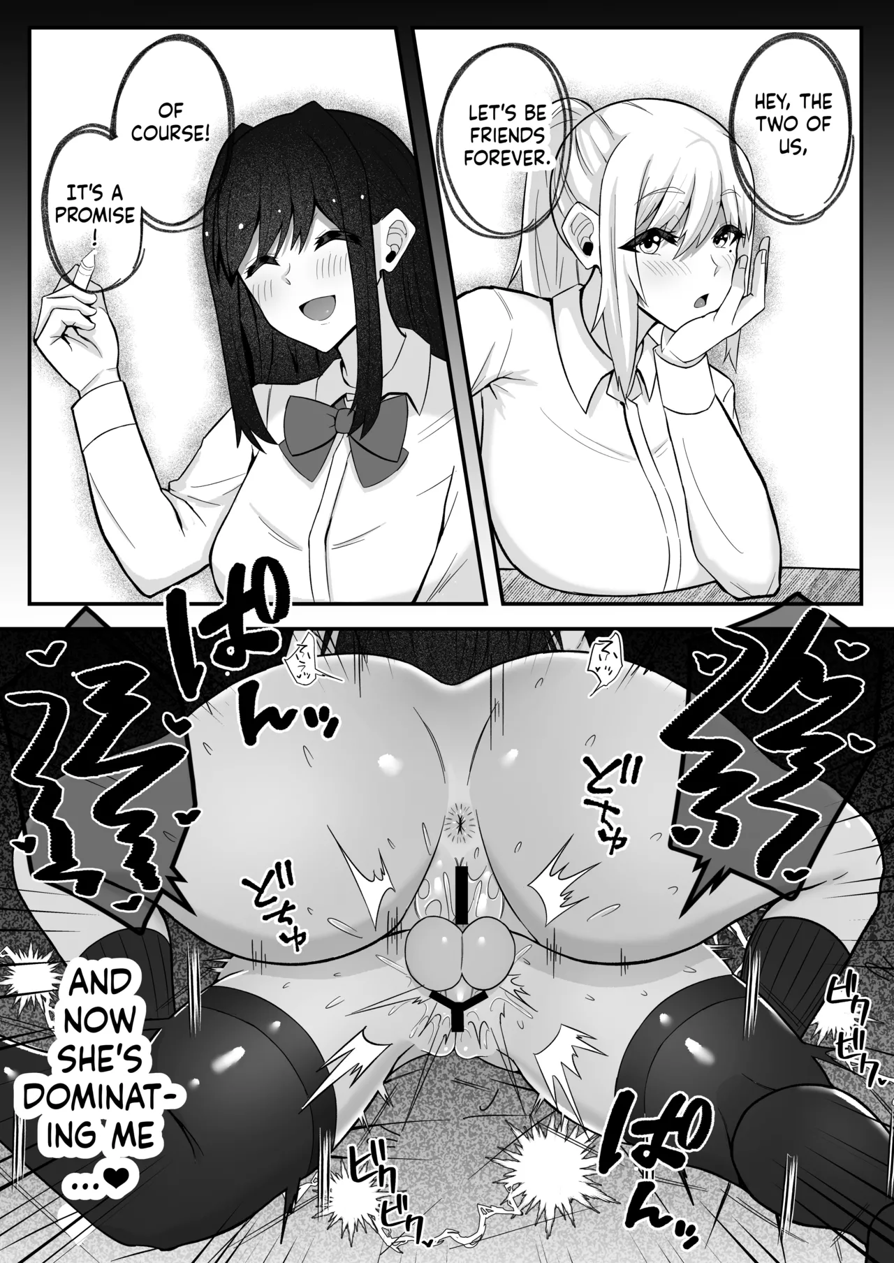 Sao Otome Gakuen Kouhoubu FureshikaMuttsuri Futanarichan wa Tomodachi ni Yokujou ShiteruushirotranslationsEnglish - Image 34