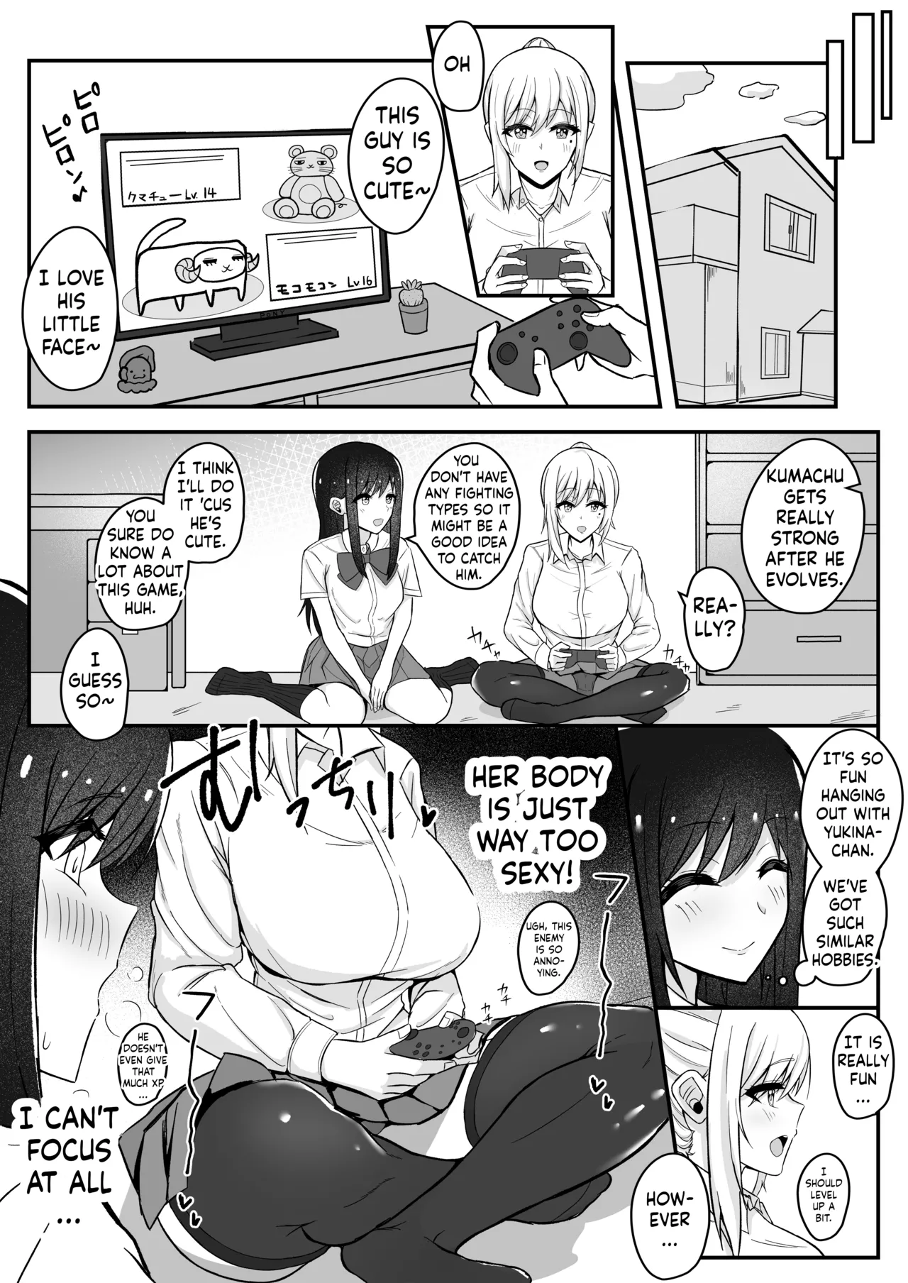 Sao Otome Gakuen Kouhoubu FureshikaMuttsuri Futanarichan wa Tomodachi ni Yokujou ShiteruushirotranslationsEnglish - Image 6