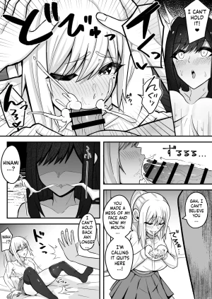 Sao Otome Gakuen Kouhoubu FureshikaMuttsuri Futanarichan wa Tomodachi ni Yokujou ShiteruushirotranslationsEnglish - Page 16