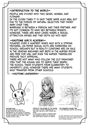Sao Otome Gakuen Kouhoubu FureshikaMuttsuri Futanarichan wa Tomodachi ni Yokujou ShiteruushirotranslationsEnglish - Page 41