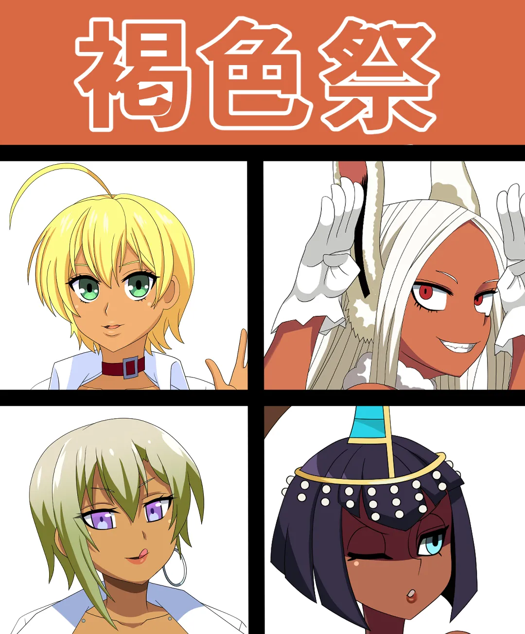 Saosaoba Saitouyo Gallery - Image 160