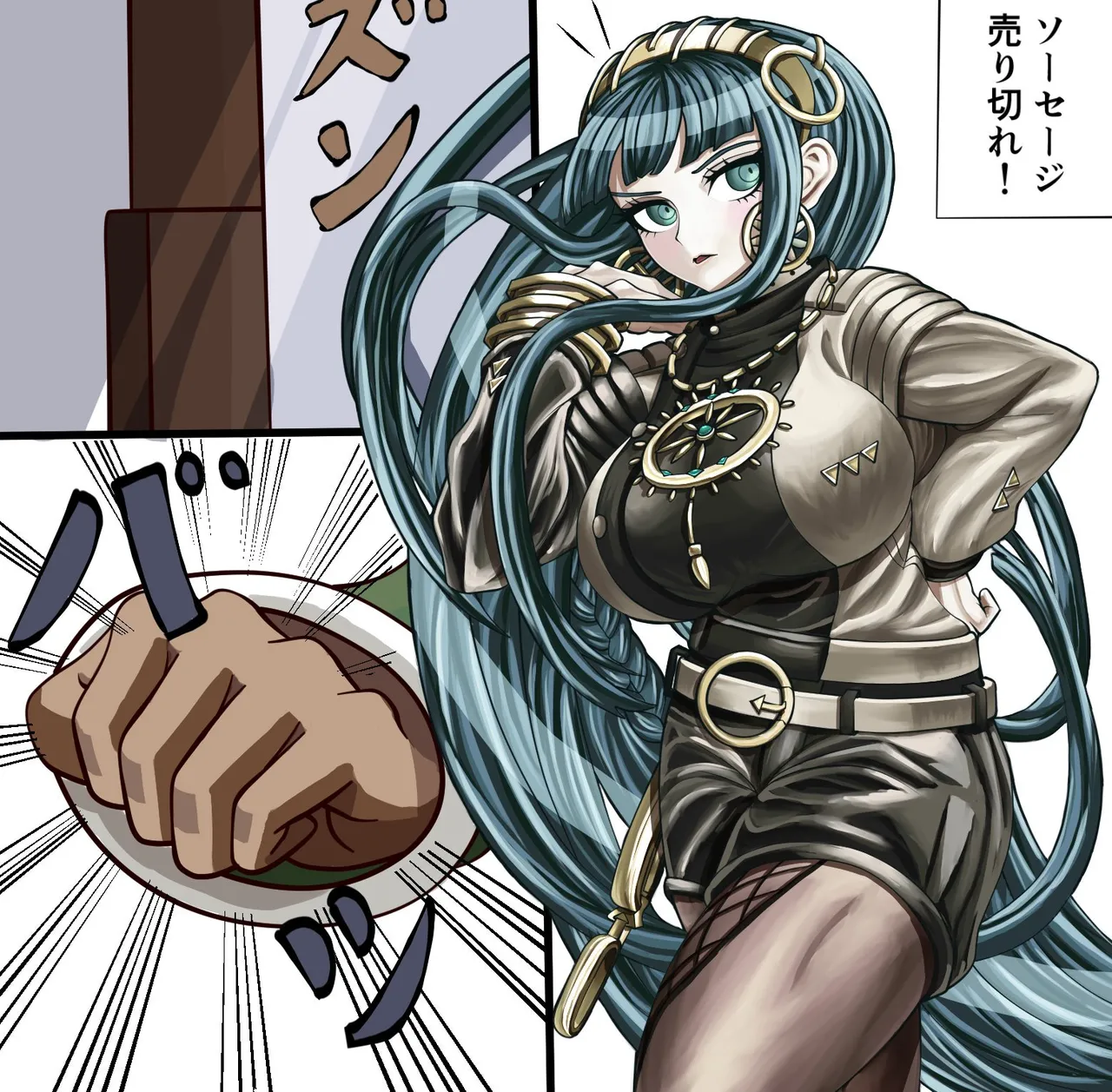 Saosaoba Saitouyo Gallery - Image 2