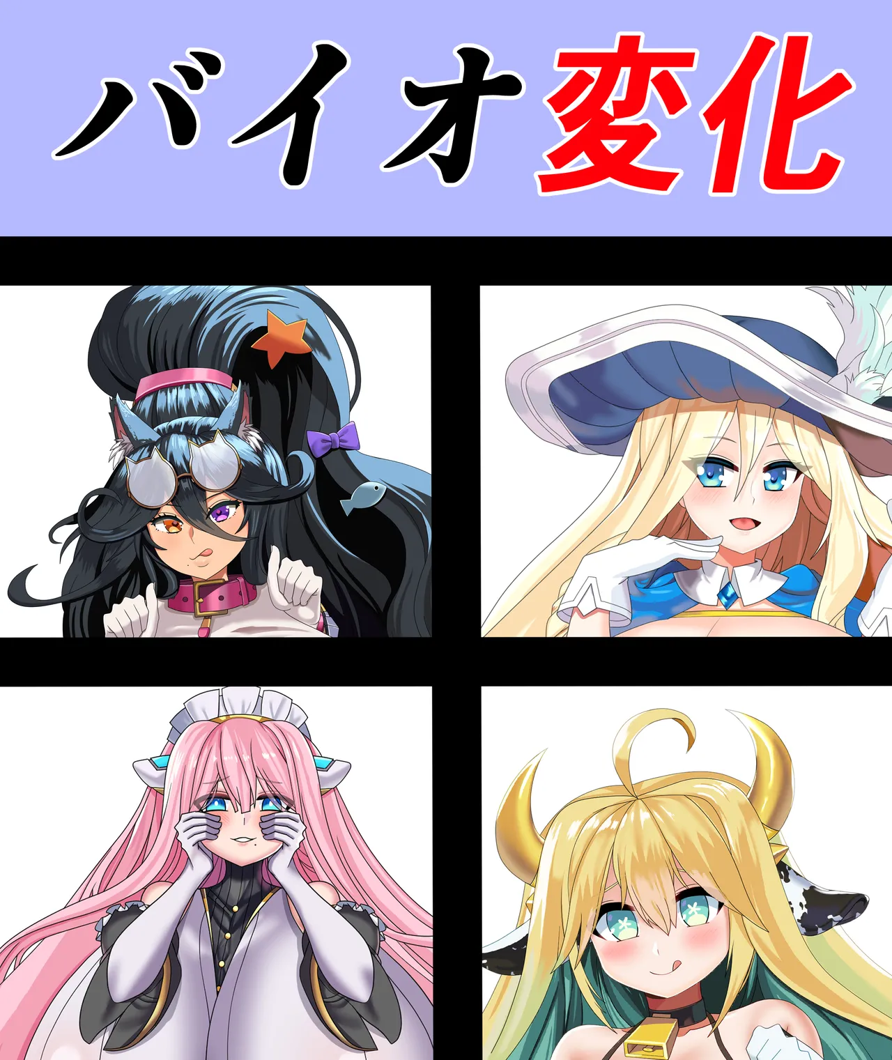 Saosaoba Saitouyo Gallery - Image 212
