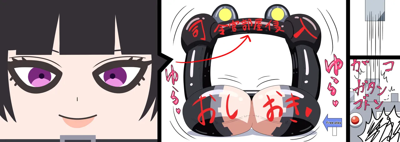 Saosaoba Saitouyo Gallery - Image 276
