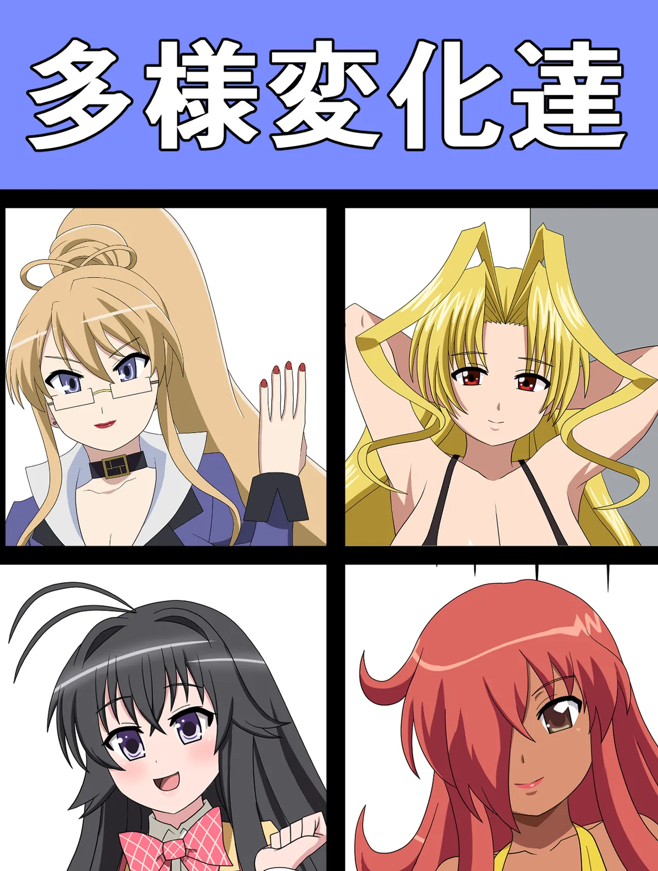 Saosaoba Saitouyo Gallery - Image 284