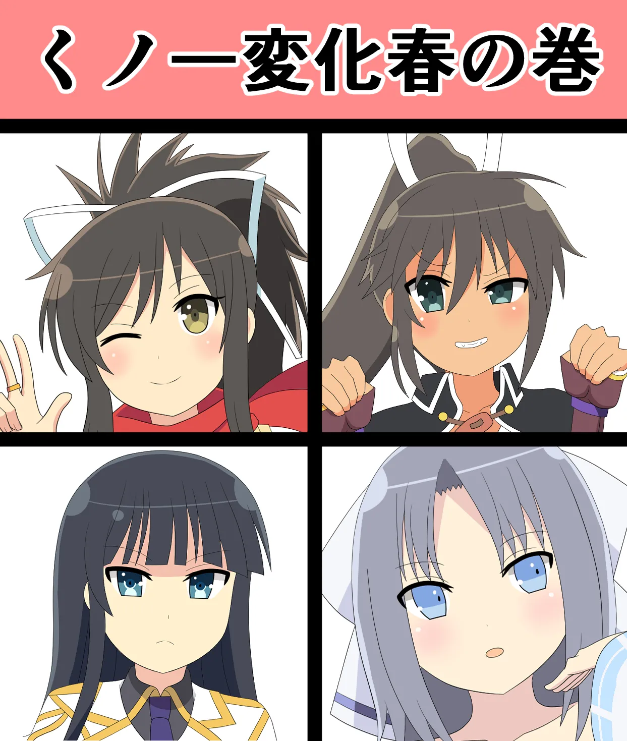 Saosaoba Saitouyo Gallery - Image 310