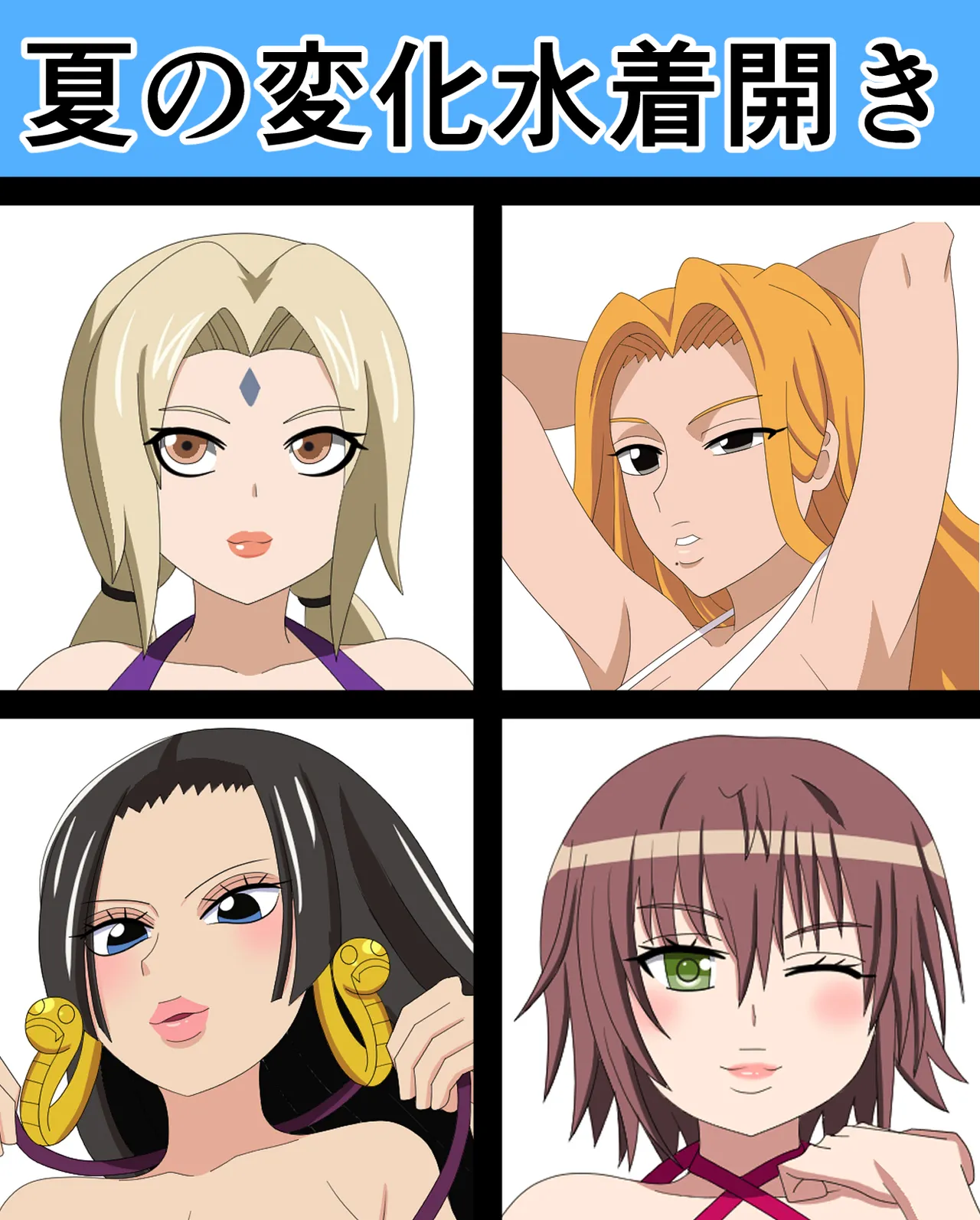 Saosaoba Saitouyo Gallery - Image 323