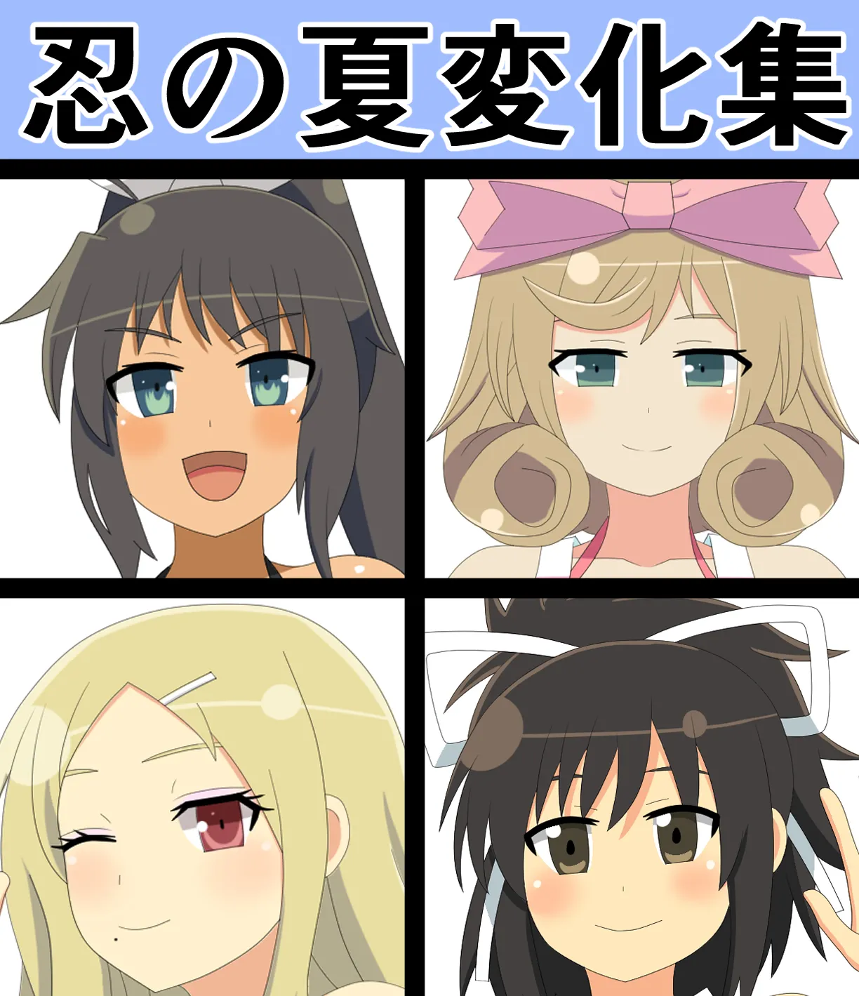 Saosaoba Saitouyo Gallery - Image 349