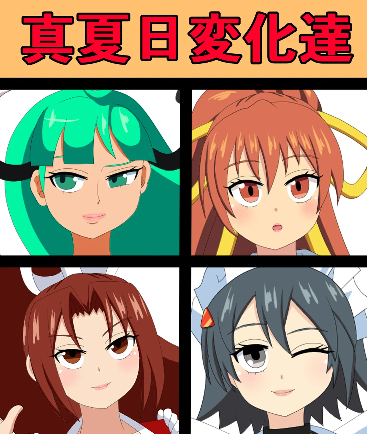 Saosaoba Saitouyo Gallery - Image 414