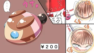Saosaoba Saitouyo Gallery - Page 136