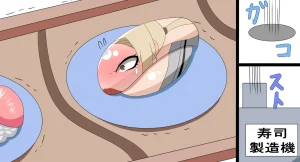 Saosaoba Saitouyo Gallery - Page 158