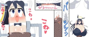 Saosaoba Saitouyo Gallery - Page 193