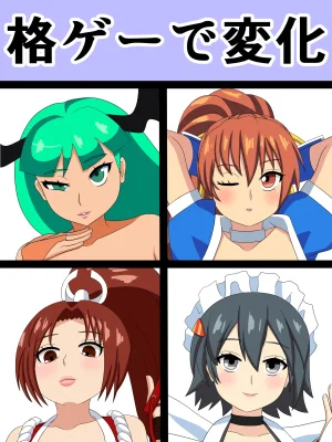 Saosaoba Saitouyo Gallery - Page 297