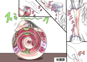 Saosaoba Saitouyo Gallery - Page 29
