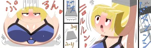 Saosaoba Saitouyo Gallery - Page 383