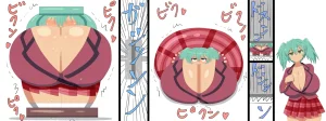 Saosaoba Saitouyo Gallery - Page 402