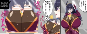 Saosaoba Saitouyo Gallery - Page 483