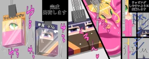 Saosaoba Saitouyo Gallery - Page 486