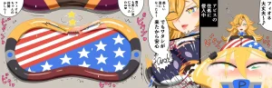 Saosaoba Saitouyo Gallery - Page 487