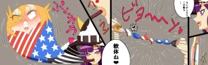Saosaoba Saitouyo Gallery - Page 488