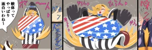 Saosaoba Saitouyo Gallery - Page 489