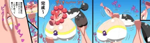 Saosaoba Saitouyo Gallery - Page 500