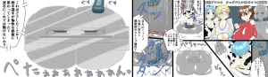 Saosaoba Saitouyo Gallery - Page 50