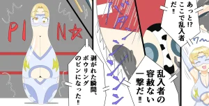 Saosaoba Saitouyo Gallery - Page 52
