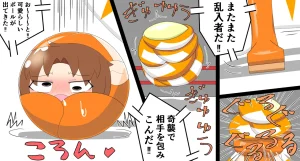 Saosaoba Saitouyo Gallery - Page 54