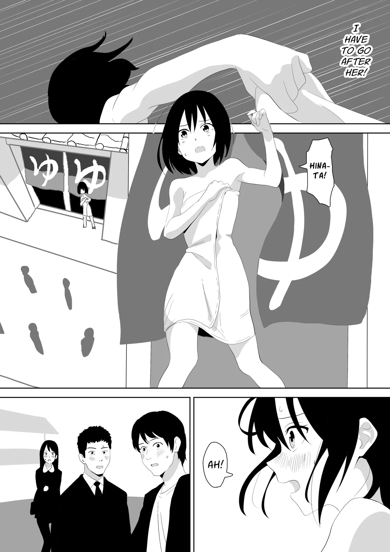 Sarura Onsen-chi wo Zenra de Hashirimawatta Hanashi Running Around A Hotspring Town Naked English Cunny Garden - Image 2