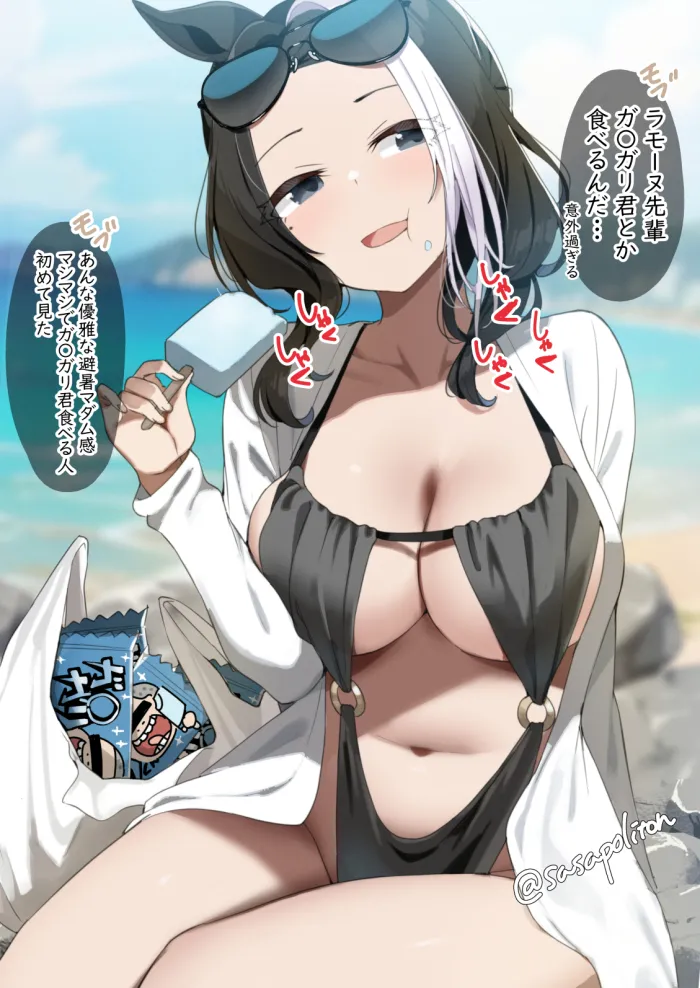 Sasa Uma - Image 141