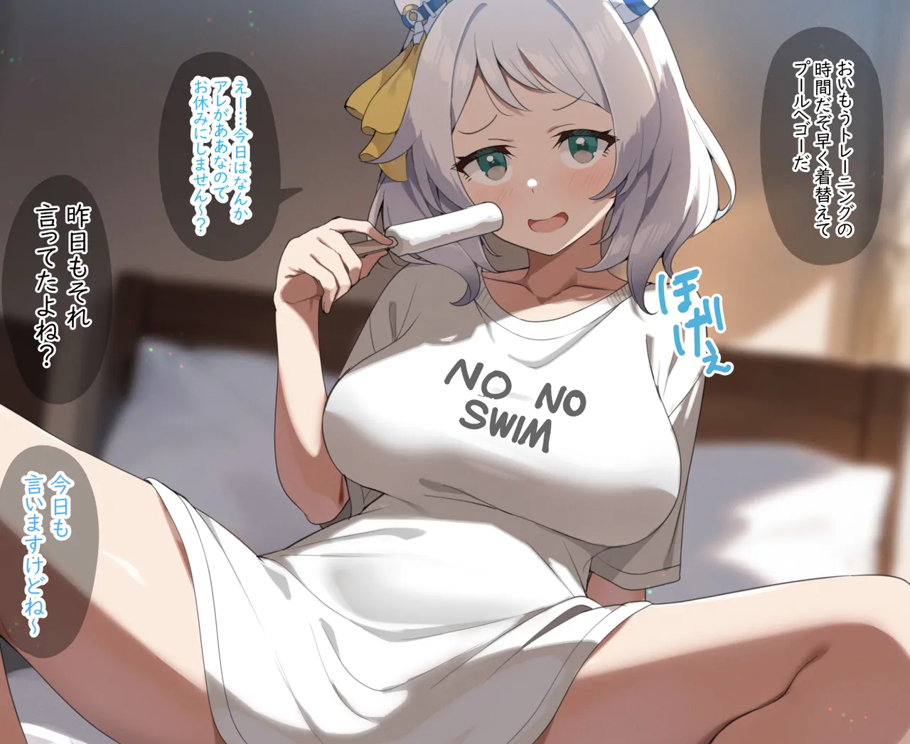 Sasa Uma - Image 158