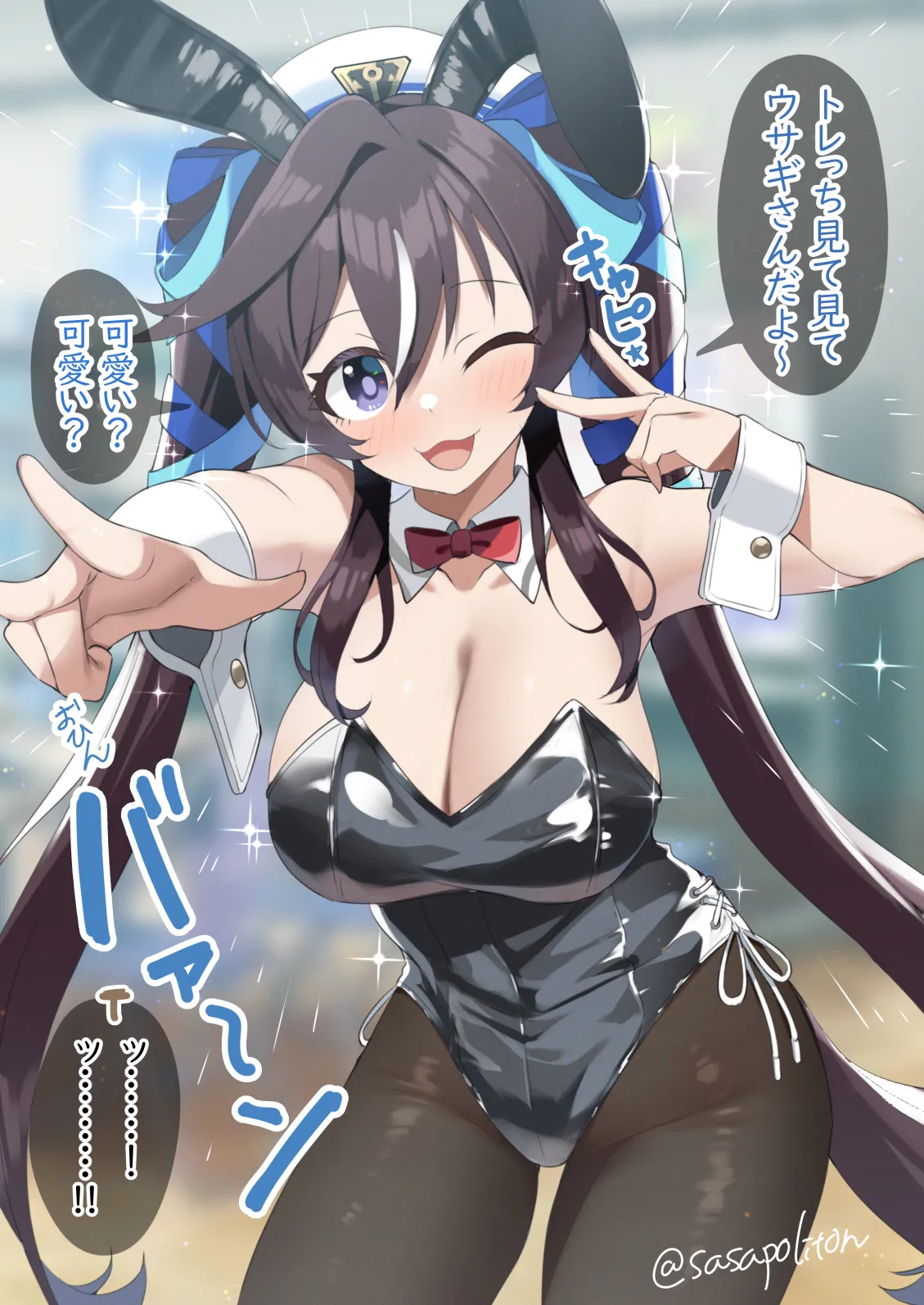 Sasa Uma - Image 361