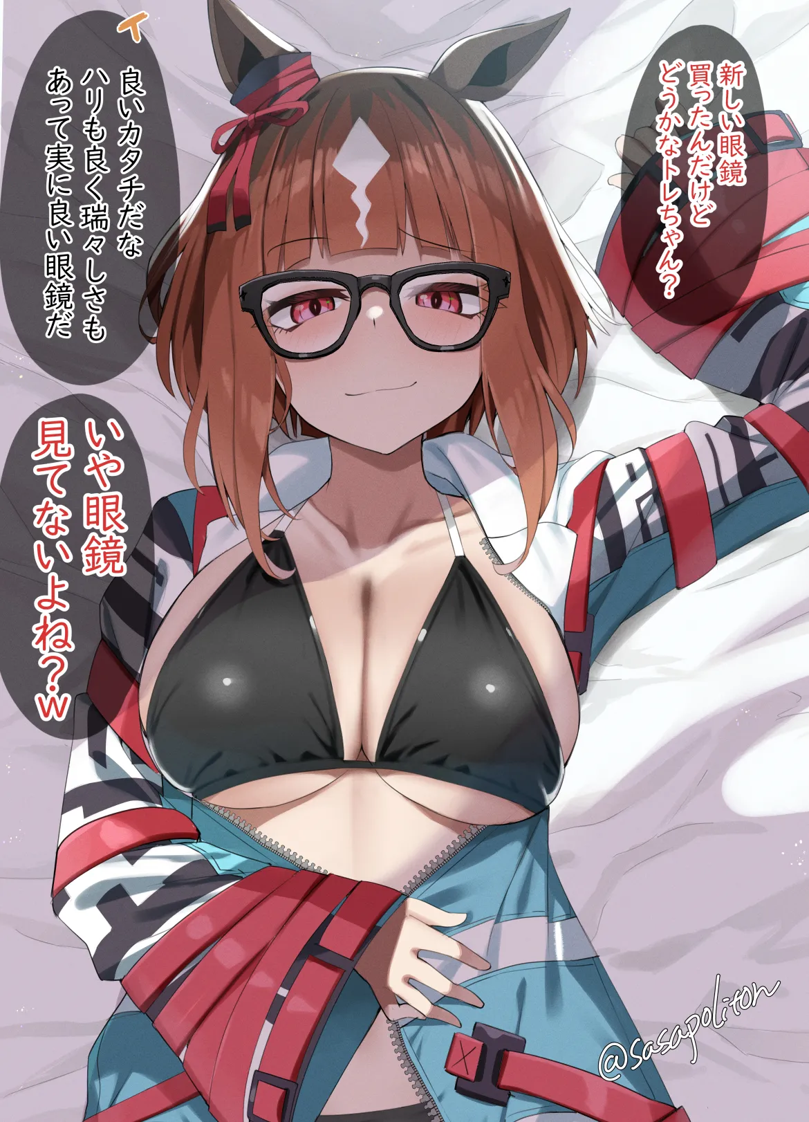 Sasa Uma - Image 366