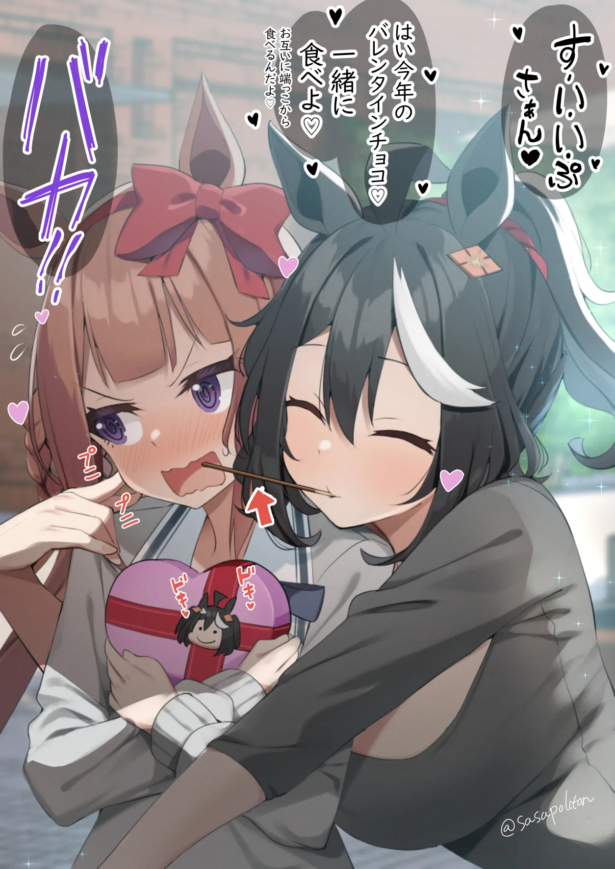 Sasa Uma - Image 371