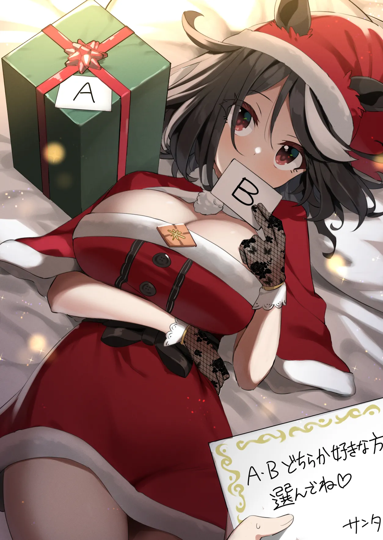 Sasa Uma - Image 378