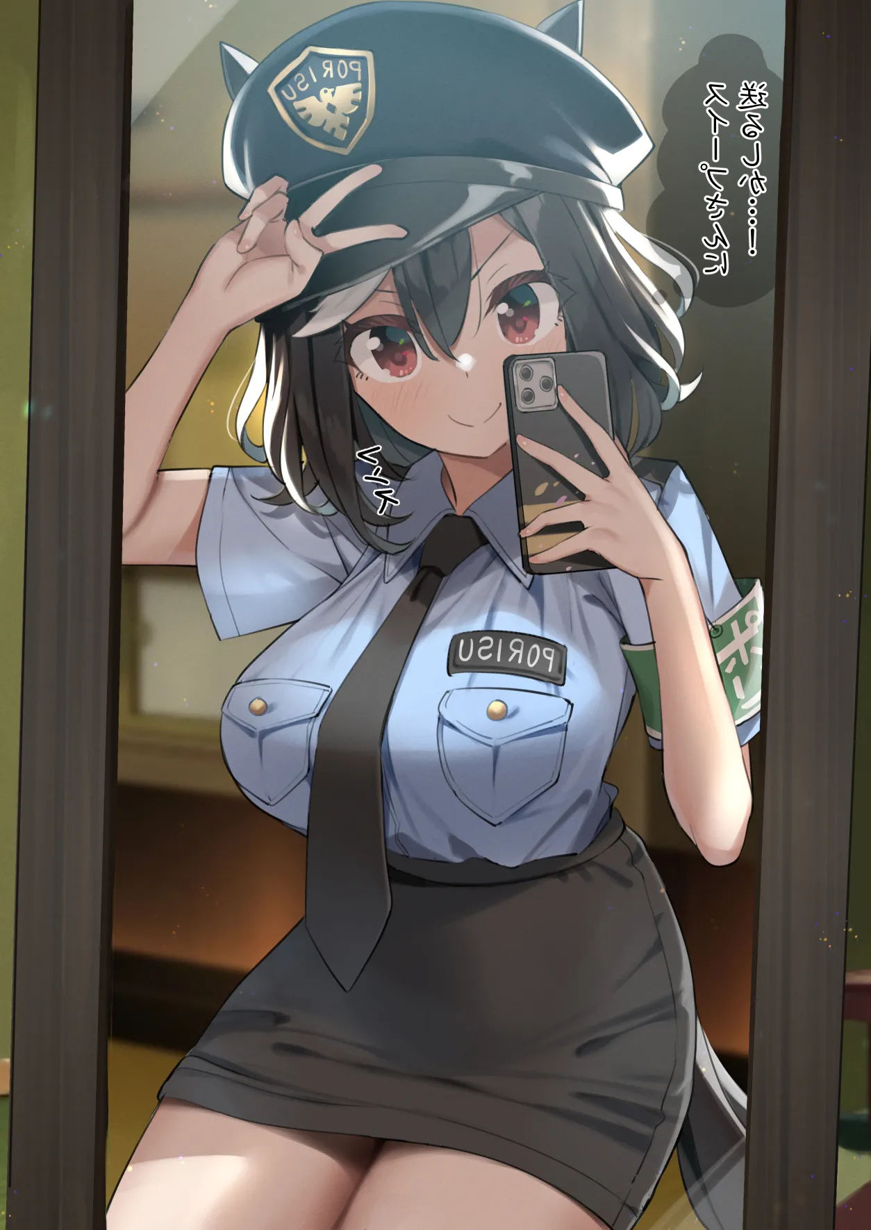 Sasa Uma - Image 384